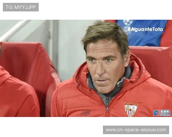 西班牙足协纪律委员会公布处罚决定，塞维利亚遭重罚